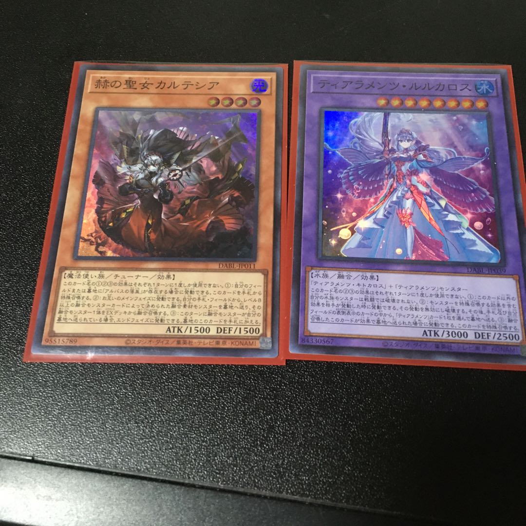 Cartesia, the Brilliant Saint Super