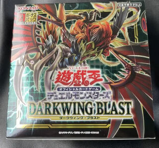 Dark Wing Blast 1box with bonus pack, no shrink