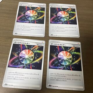 オーロラエネルギー　　　6