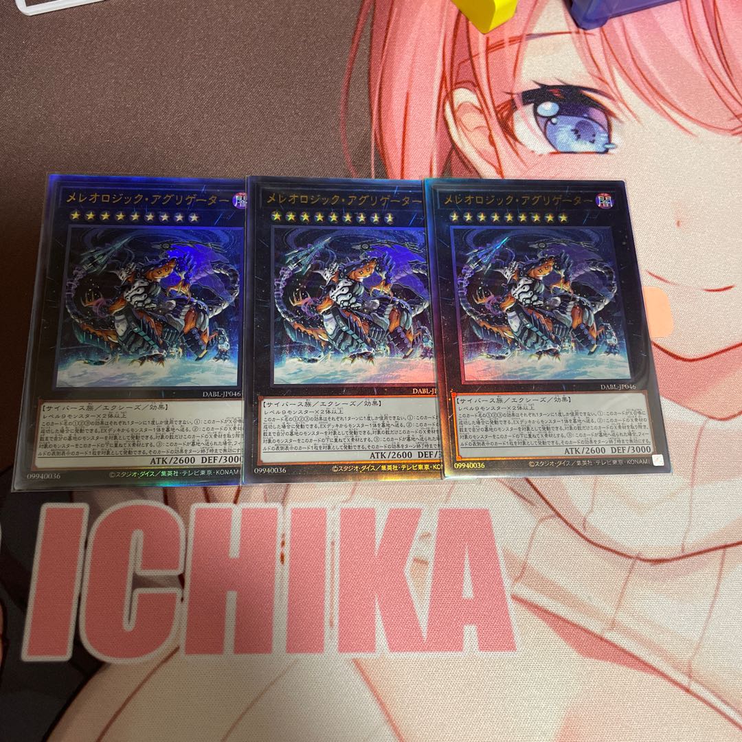 Three Mereologic Aggregator Ultimate Rare