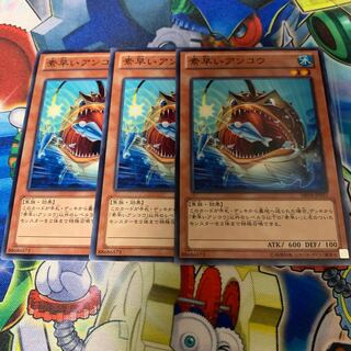 Nimble Angler Normal JP031