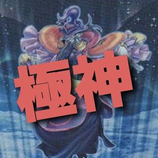 [Wight] NO.403 Yu-Gi-Oh Constructed Polar God Deck!