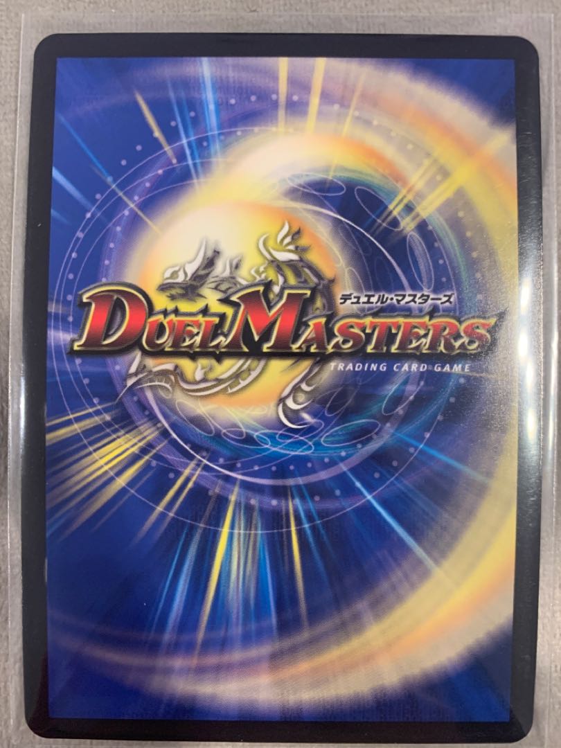 MAX-G Joragon (20th SP rare spec.) KGM 1B/10