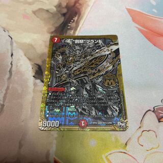 Punishment Rage" brand SE M2(Secret)3/M2 Black Siku