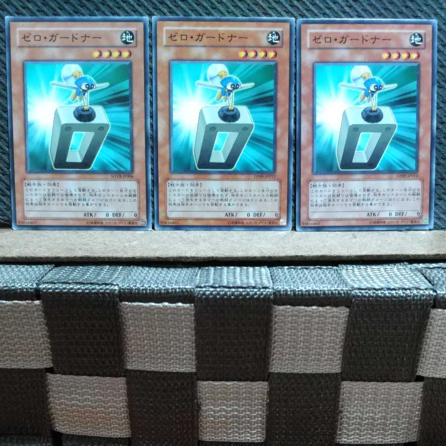 Popotan] Yu-Gi-Oh! 6860 Zero Gardna 3 normal