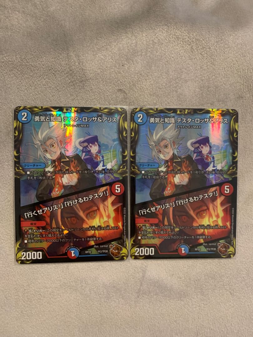 Courage and Knowledge Testa Rossa & A Squirrel｜"Let's go, A Squirrel!" "I can go, Testa!" (20th Copper Treasure) TF2/TF20