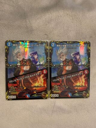 Courage and Knowledge Testa Rossa & A Squirrel｜"Let's go, A Squirrel!" "I can go, Testa!" (20th Copper Treasure) TF2/TF20