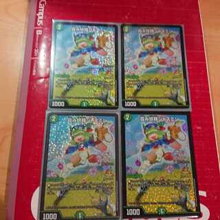 霞み妖精ジャスミン CSプロモ