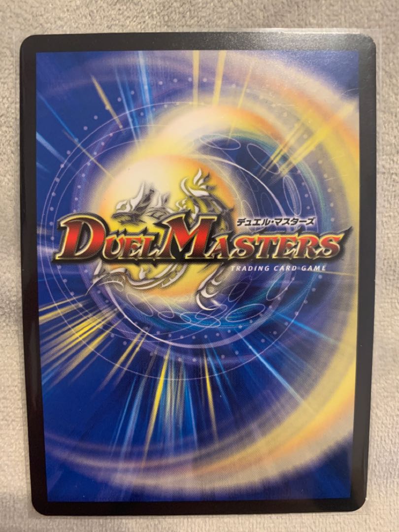 Psychic Love Guard Life Princess" (20th Rare Spec.) C-foil 18A/20