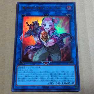 遊戯王OCG　魔界特派員デスキャスター　ウルトラ