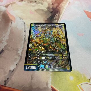 Shiver Connection Grateful Ben SR S9/S11