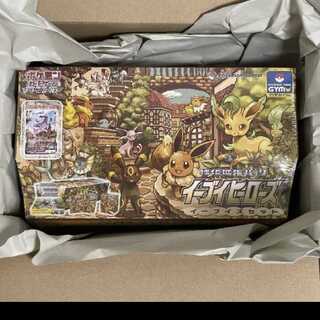 ポケモンカードゲーム ソード＆シールド 強化拡張パック イーブイヒーローズ