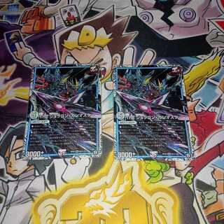 The ジョラゴン・ガンマスター SE