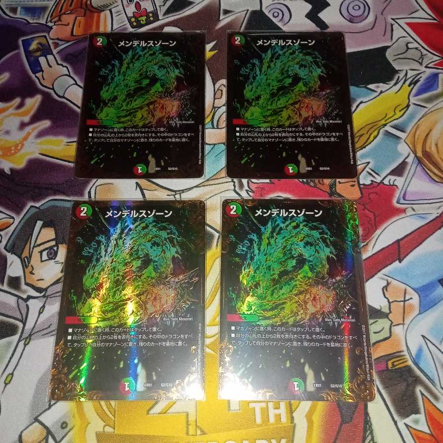 Mendelssohn Xorn (Ultra Golden Card Specification)