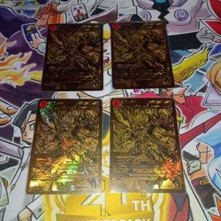 Psychic Senryu Ha Malt NEXT WVC