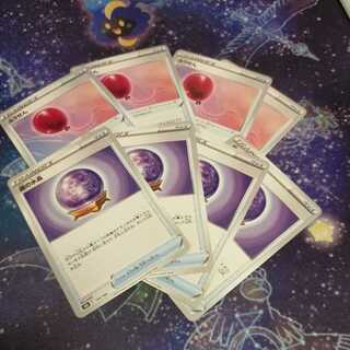 Misty Water Crystal and Air Balloon