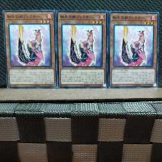 Popotan] Yu-Gi-Oh! 644 Salamangreat Foxer 3 Normal