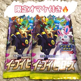 Eevee Heroes New unopened 2 packs + 1 extra GiratinaV SA SR Mew Pikachu Charizard