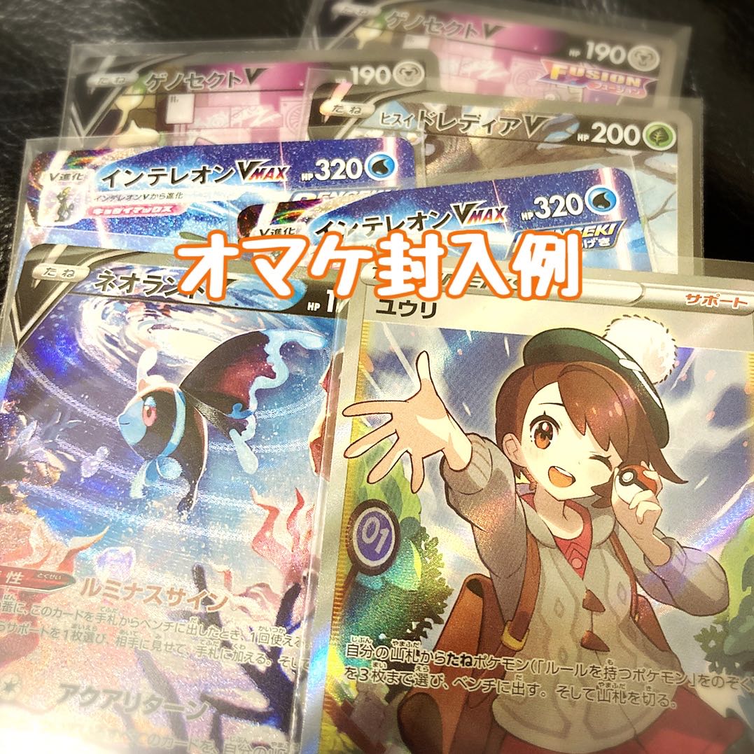 Eevee Heroes New unopened 2 packs + 1 extra GiratinaV SA SR Mew Pikachu Charizard