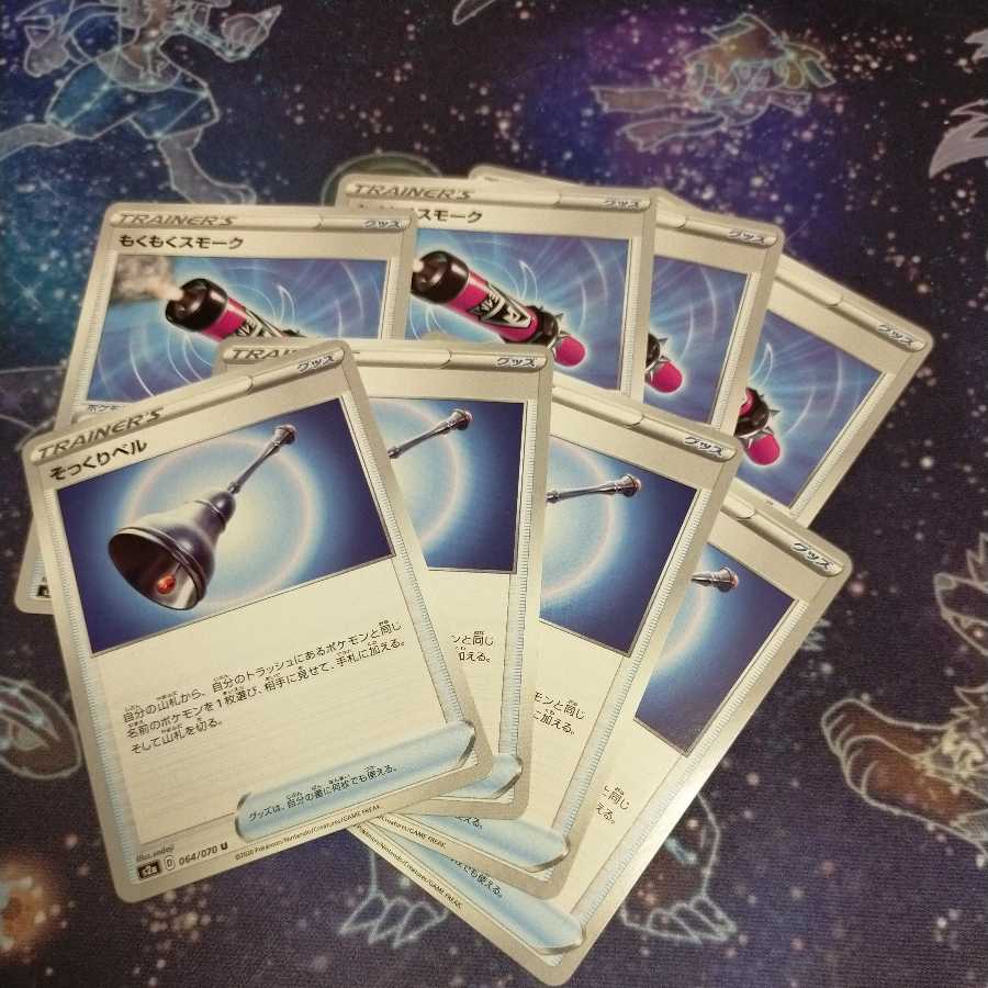 Bianca and moku moku smoked just like Bianca