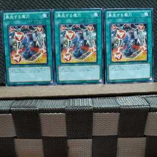 Popotan] Yu-Gi-Oh! 10566 That Wacky Magic! 3 Normal