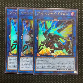 Borrelsword Dragon Ultra Rare JP029