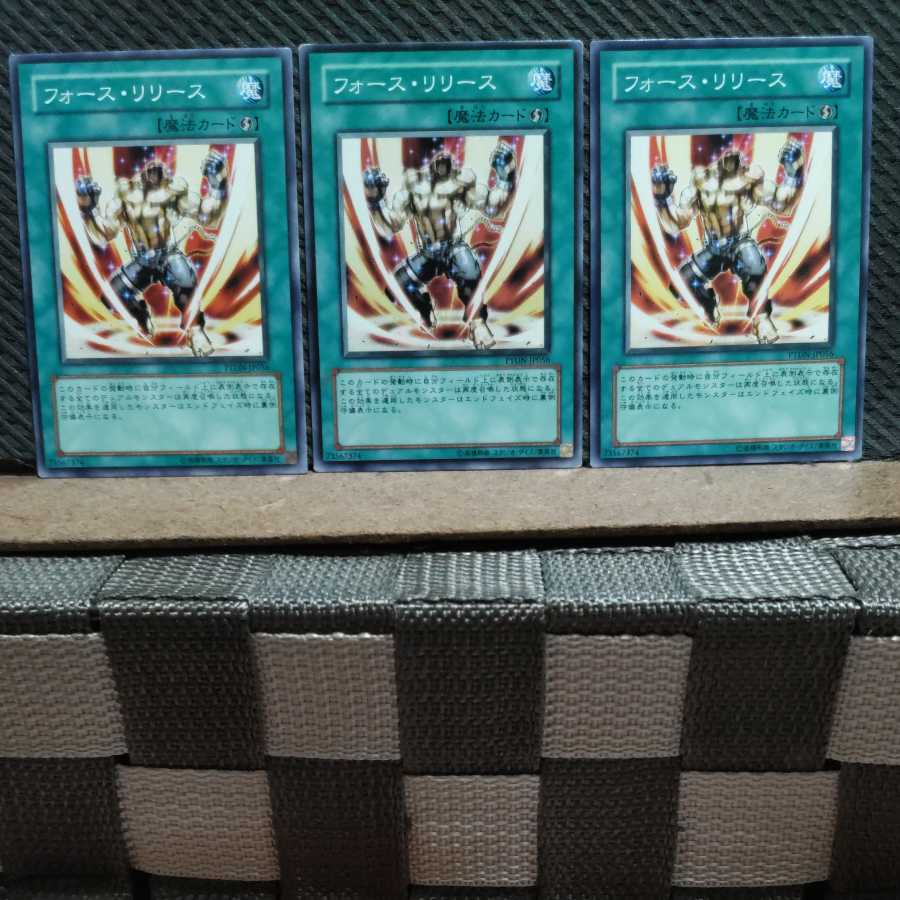 Popotan] Yu-Gi-Oh! 7355 Unleash Your Power! 3 Normal