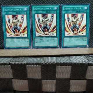 Popotan] Yu-Gi-Oh! 7355 Unleash Your Power! 3 Normal