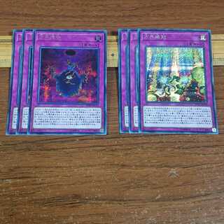 方界降世 方界縁起 シークレット 各3枚セット