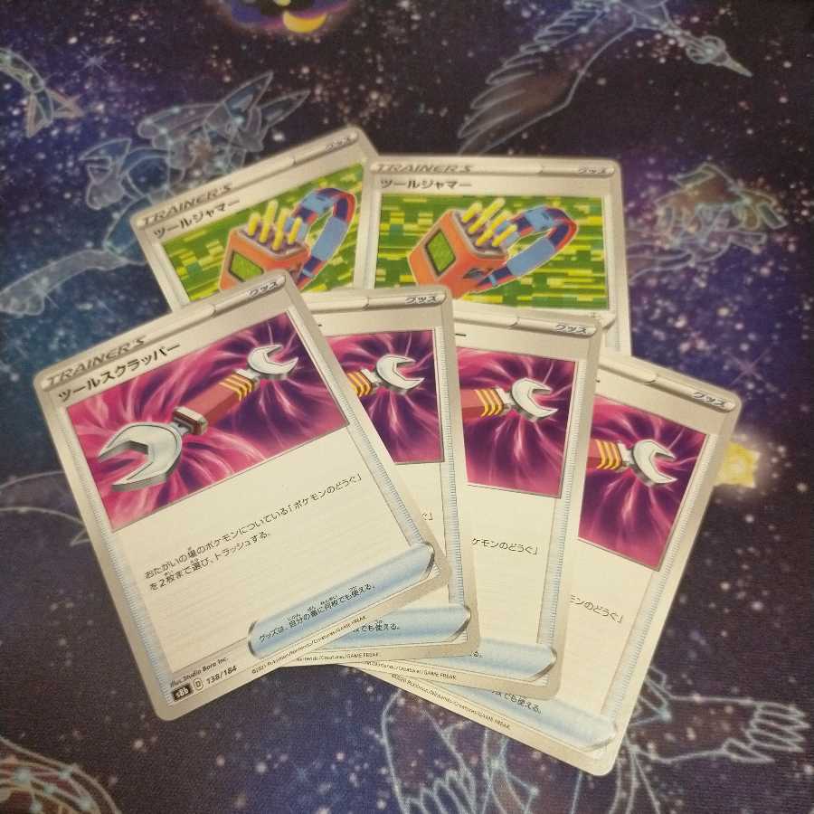 Tool Jammer and Tool Scrapper