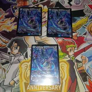 Manjikkai Ga Rumise SR