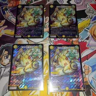 「絶対の楯騎士」 SR