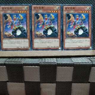 【ぽぽたん】遊戯王  3650 成金忍者 ノーマル3枚