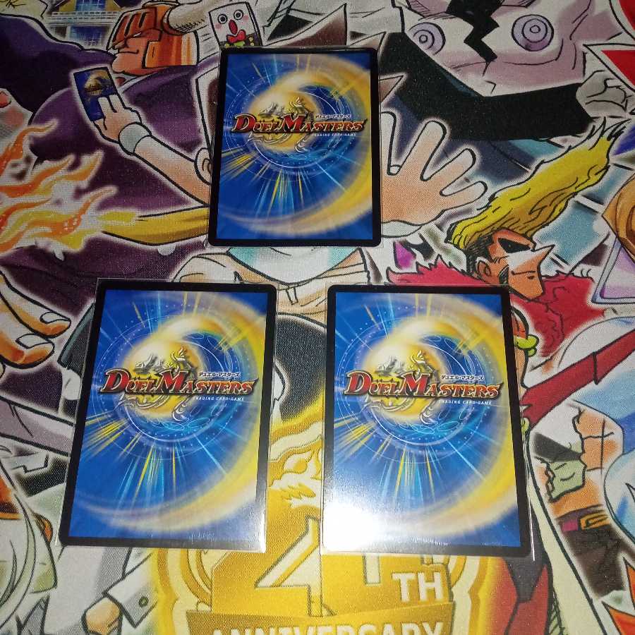 Lightning Holy Knight of Light" SR