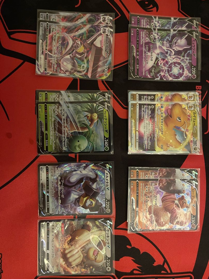 DragoniteVSTAR MewtwoV MelmetalVmax SlakingV ConkeldurrV ExeggutorV