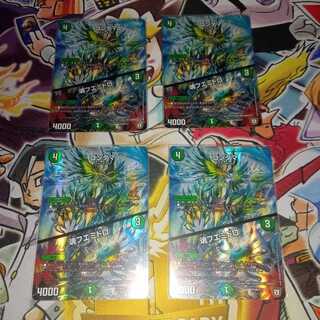 Kondama｜Soul Fuemidoro