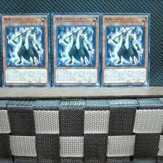 Popotan] Yu-Gi-Oh! 4056 Gouki Ringtrainer 3 Normal