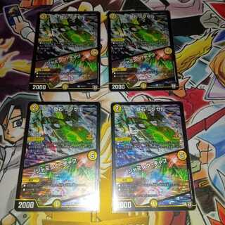 Odd Stone Mixel｜Jamming Chaff R-foil