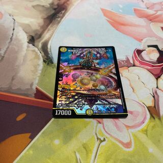 Infinite Galaxy The End of Universe