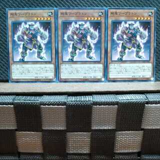 Popotan] Yu-Gi-Oh! 10637 Gouki Tagpartner 3 Normal