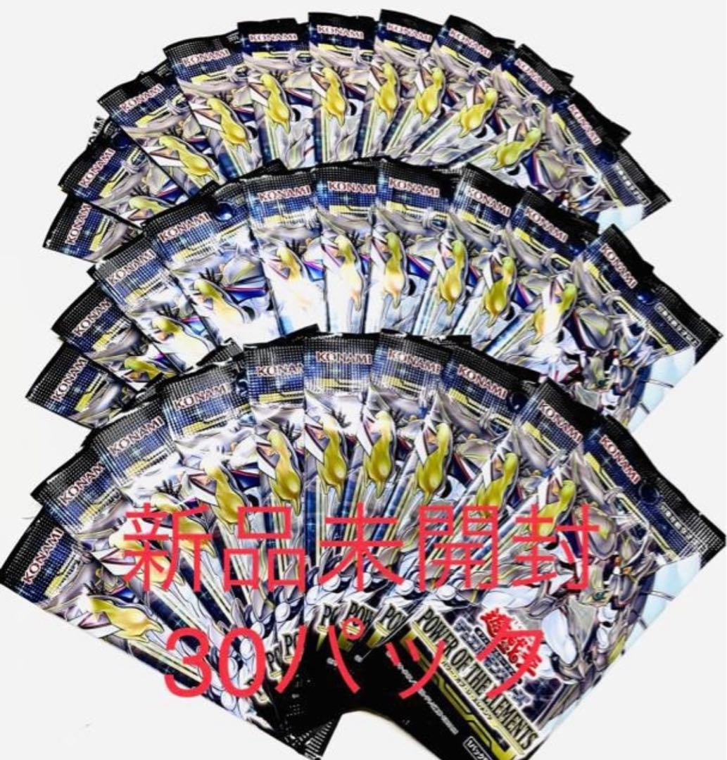 Yu-Gi-Oh Duel Monsters OCG Power of the Elements POWER OF THE ELEMENTS New Unopened 30 Pack
