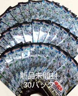 Yu-Gi-Oh OCG Duel Monsters Dawn of Majesty DAWN OF MAJESTY New Unopened 30 Pack