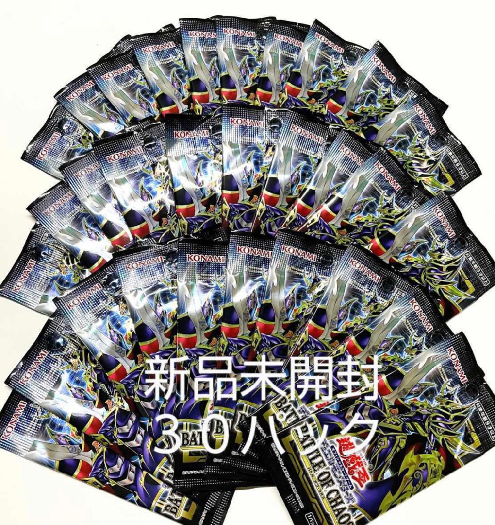 Yu-Gi-Oh OCG BATTLE OF CHAOS 30 packs, new unopened