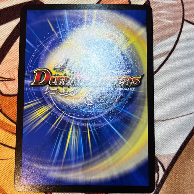 Tobi Bianca Tsubasa "Kyokutsukaze" (20th Rare Spec.) U-foil 15A/20