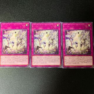 フェイバリット・コンタクト レア JP069