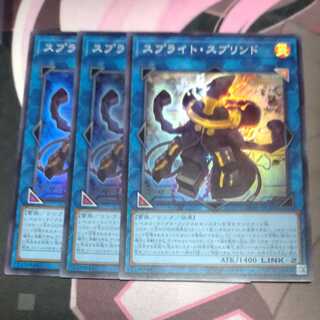 Sprite Su Jigglypuffed Super Rare JP048 3 copies