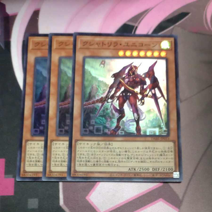 Kshatrira Unicorn Super Rare 3 copies