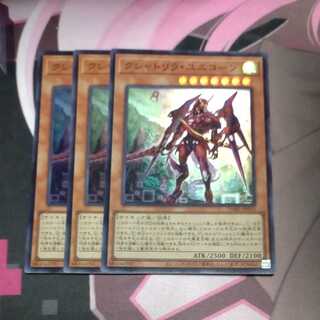Kshatrira Unicorn Super Rare 3 copies