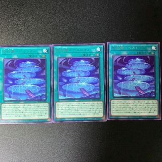 Isekai=Perleino Rare JP060