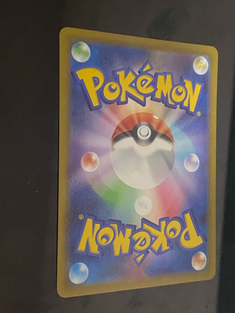 【美品】博士の研究[アララギ博士] SR 266/184